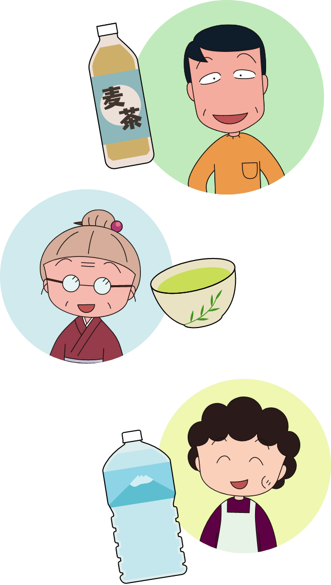 お父さん・おばあちゃん・お母さん