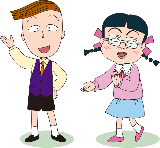 花輪クン・みぎわさん