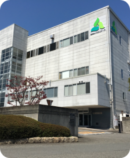 本社・庵原工場